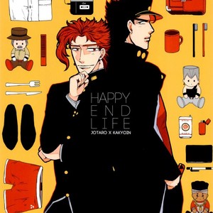 [Psycho Jenny] Happy end life – Jojo dj [JP] – Gay Manga thumbnail 001