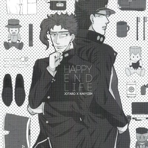 [Psycho Jenny] Happy end life – Jojo dj [JP] – Gay Manga sex 3