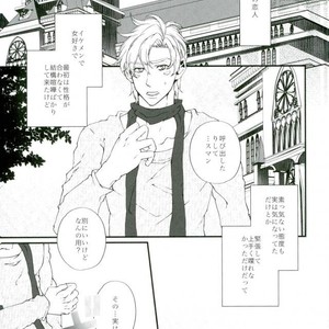 [Koishishi (Dai)] Nijigen kareshi – Jojo dj [JP] – Gay Manga sex 2