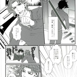 [Koishishi (Dai)] Nijigen kareshi – Jojo dj [JP] – Gay Manga sex 5
