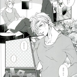 [Koishishi (Dai)] Nijigen kareshi – Jojo dj [JP] – Gay Manga sex 7