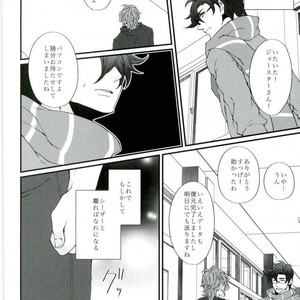 [Koishishi (Dai)] Nijigen kareshi – Jojo dj [JP] – Gay Manga sex 15
