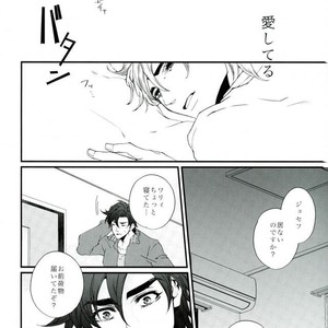 [Koishishi (Dai)] Nijigen kareshi – Jojo dj [JP] – Gay Manga sex 21