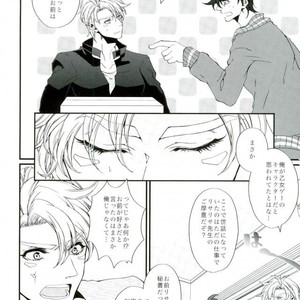 [Koishishi (Dai)] Nijigen kareshi – Jojo dj [JP] – Gay Manga sex 23
