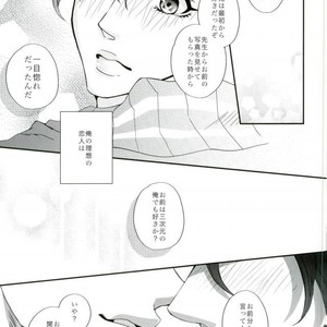[Koishishi (Dai)] Nijigen kareshi – Jojo dj [JP] – Gay Manga sex 24