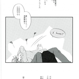 [Koishishi (Dai)] Nijigen kareshi – Jojo dj [JP] – Gay Manga sex 25