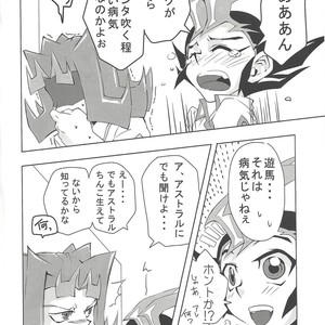 [Dragon roar (shanan)] Oshiete Kudasai. Kamishiro Senpai. – Yu-Gi-Oh! Zexal dj [JP] – Gay Manga sex 5