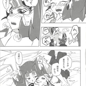[Dragon roar (shanan)] Oshiete Kudasai. Kamishiro Senpai. – Yu-Gi-Oh! Zexal dj [JP] – Gay Manga sex 10