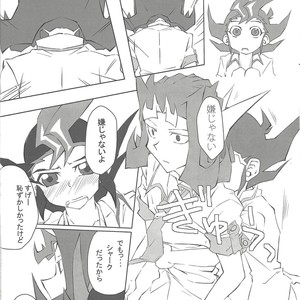 [Dragon roar (shanan)] Oshiete Kudasai. Kamishiro Senpai. – Yu-Gi-Oh! Zexal dj [JP] – Gay Manga sex 19