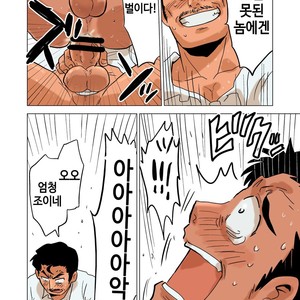 [Hoshiedatei (Hoshieda)] Buchou no Gohoubi [kr] – Gay Manga sex 28