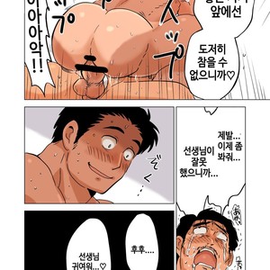 [Hoshiedatei (Hoshieda)] Buchou no Gohoubi [kr] – Gay Manga sex 42