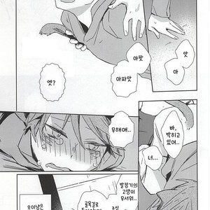 [Shounen-H (Yuuki)] Neko ni Natta Oikawa-san – Haikyuu!! dj [kr] – Gay Manga sex 10
