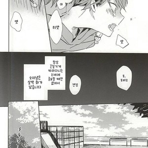 [Shounen-H (Yuuki)] Neko ni Natta Oikawa-san – Haikyuu!! dj [kr] – Gay Manga sex 11