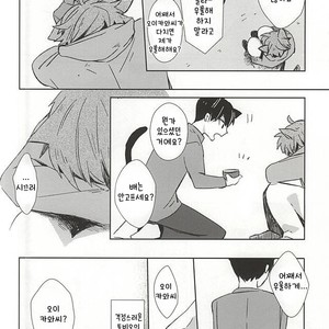 [Shounen-H (Yuuki)] Neko ni Natta Oikawa-san – Haikyuu!! dj [kr] – Gay Manga sex 13