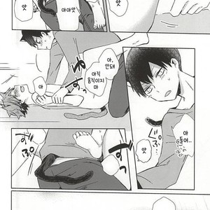 [Shounen-H (Yuuki)] Neko ni Natta Oikawa-san – Haikyuu!! dj [kr] – Gay Manga sex 25