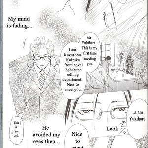 [FUKAI Youki] Sore wa Boku no Ai ja Nai (update c.5) [Eng] – Gay Manga sex 23