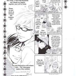 [FUKAI Youki] Sore wa Boku no Ai ja Nai (update c.5) [Eng] – Gay Manga sex 179