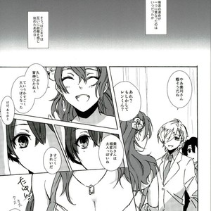 [Umeboshi (Umemiya Tadashi)] Onzoushi Paradox – Uta no Prince-sama dj [JP] – Gay Manga sex 2