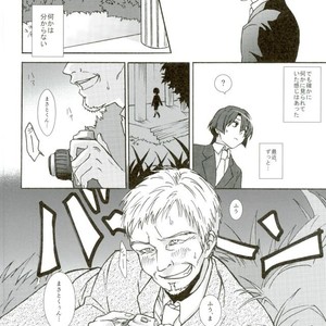 [Umeboshi (Umemiya Tadashi)] Onzoushi Paradox – Uta no Prince-sama dj [JP] – Gay Manga sex 7