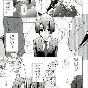 [Umeboshi (Umemiya Tadashi)] Onzoushi Paradox – Uta no Prince-sama dj [JP] – Gay Manga sex 8