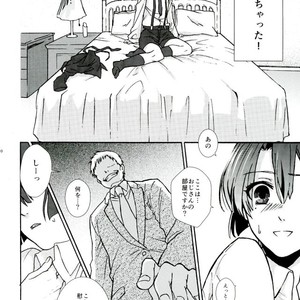 [Umeboshi (Umemiya Tadashi)] Onzoushi Paradox – Uta no Prince-sama dj [JP] – Gay Manga sex 9