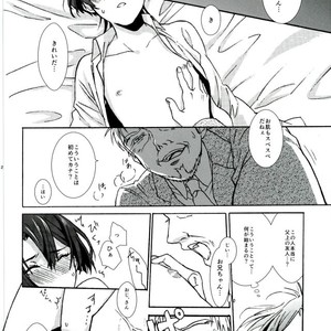 [Umeboshi (Umemiya Tadashi)] Onzoushi Paradox – Uta no Prince-sama dj [JP] – Gay Manga sex 11