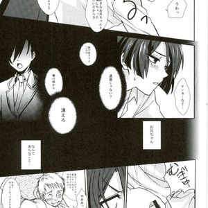[Umeboshi (Umemiya Tadashi)] Onzoushi Paradox – Uta no Prince-sama dj [JP] – Gay Manga sex 12