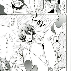 [Umeboshi (Umemiya Tadashi)] Onzoushi Paradox – Uta no Prince-sama dj [JP] – Gay Manga sex 14