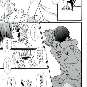 [Umeboshi (Umemiya Tadashi)] Onzoushi Paradox – Uta no Prince-sama dj [JP] – Gay Manga sex 16