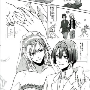 [Umeboshi (Umemiya Tadashi)] Onzoushi Paradox – Uta no Prince-sama dj [JP] – Gay Manga sex 17