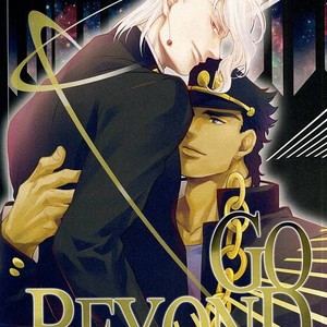 Gay Manga - [Kunifusa] GO BEYOND- Jojo dj [JP] – Gay Manga