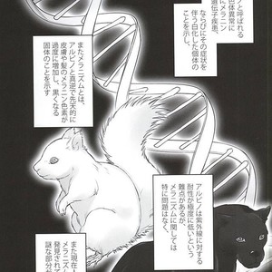 [Kunifusa] GO BEYOND- Jojo dj [JP] – Gay Manga sex 2