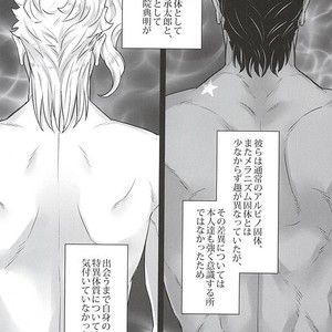 [Kunifusa] GO BEYOND- Jojo dj [JP] – Gay Manga sex 3