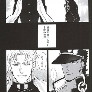 [Kunifusa] GO BEYOND- Jojo dj [JP] – Gay Manga sex 6