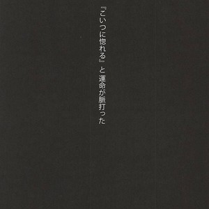 [Kunifusa] GO BEYOND- Jojo dj [JP] – Gay Manga sex 7
