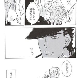 [Kunifusa] GO BEYOND- Jojo dj [JP] – Gay Manga sex 12