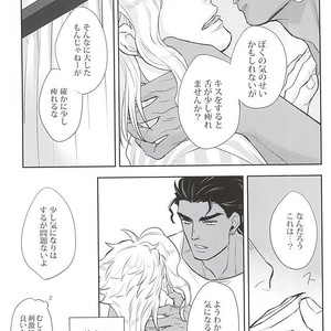 [Kunifusa] GO BEYOND- Jojo dj [JP] – Gay Manga sex 14