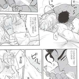 [Kunifusa] GO BEYOND- Jojo dj [JP] – Gay Manga sex 18