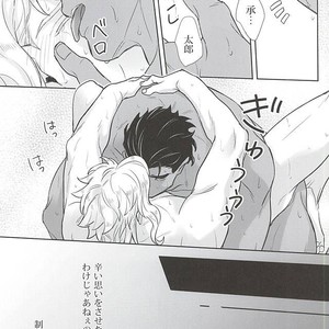 [Kunifusa] GO BEYOND- Jojo dj [JP] – Gay Manga sex 24