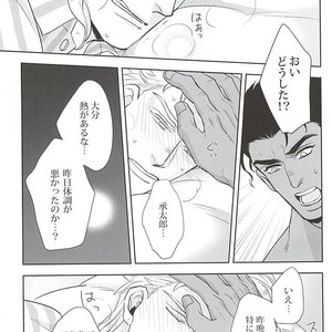 [Kunifusa] GO BEYOND- Jojo dj [JP] – Gay Manga sex 26