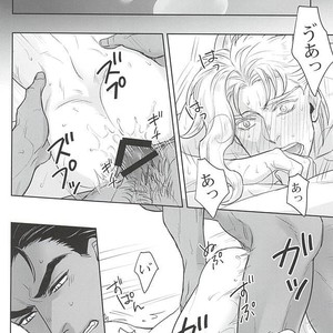 [Kunifusa] GO BEYOND- Jojo dj [JP] – Gay Manga sex 31