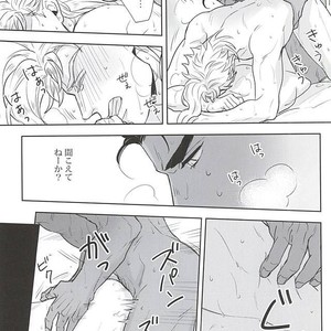 [Kunifusa] GO BEYOND- Jojo dj [JP] – Gay Manga sex 32