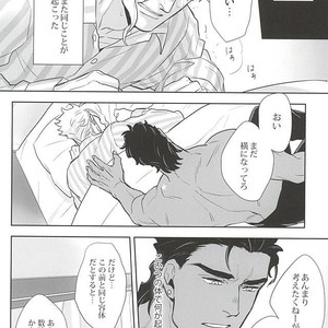 [Kunifusa] GO BEYOND- Jojo dj [JP] – Gay Manga sex 33