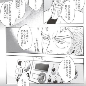 [Kunifusa] GO BEYOND- Jojo dj [JP] – Gay Manga sex 36