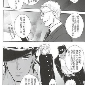 [Kunifusa] GO BEYOND- Jojo dj [JP] – Gay Manga sex 39