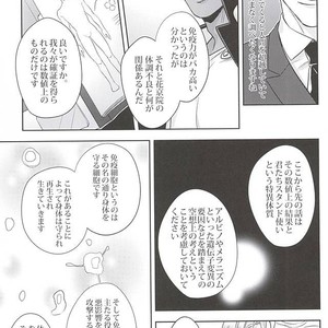 [Kunifusa] GO BEYOND- Jojo dj [JP] – Gay Manga sex 40