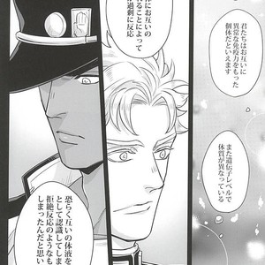 [Kunifusa] GO BEYOND- Jojo dj [JP] – Gay Manga sex 41