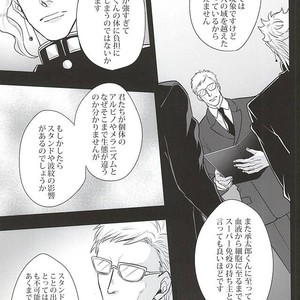 [Kunifusa] GO BEYOND- Jojo dj [JP] – Gay Manga sex 42