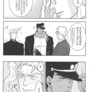 [Kunifusa] GO BEYOND- Jojo dj [JP] – Gay Manga sex 43
