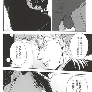 [Kunifusa] GO BEYOND- Jojo dj [JP] – Gay Manga sex 45